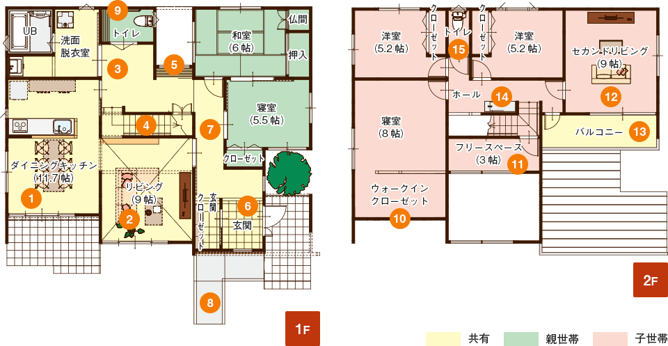 間取り図1F・2F